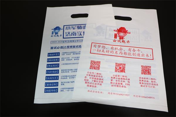 濟(jì)南塑料袋訂做：可降解塑料袋和定制塑料袋有什么區(qū)別？