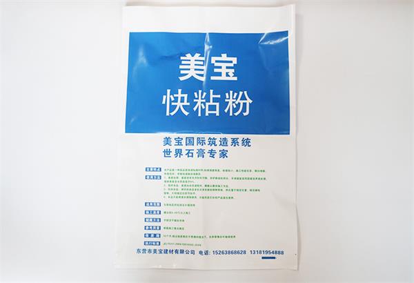 濟(jì)南塑料袋廠家如何提高銷(xiāo)量大家知道嗎