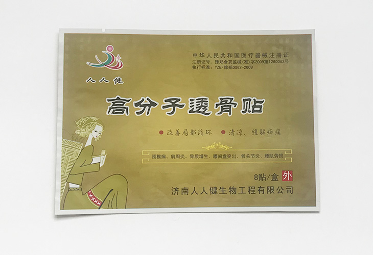 使用食品包裝袋時(shí)的一些細(xì)節(jié)問題